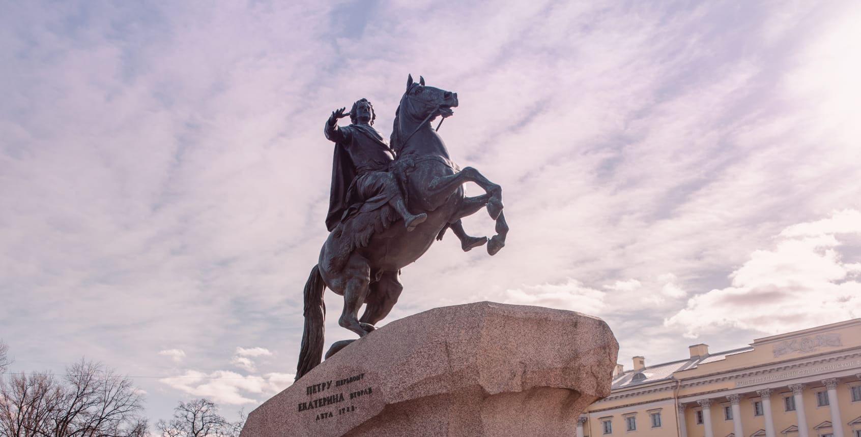 Санкт-Петербург