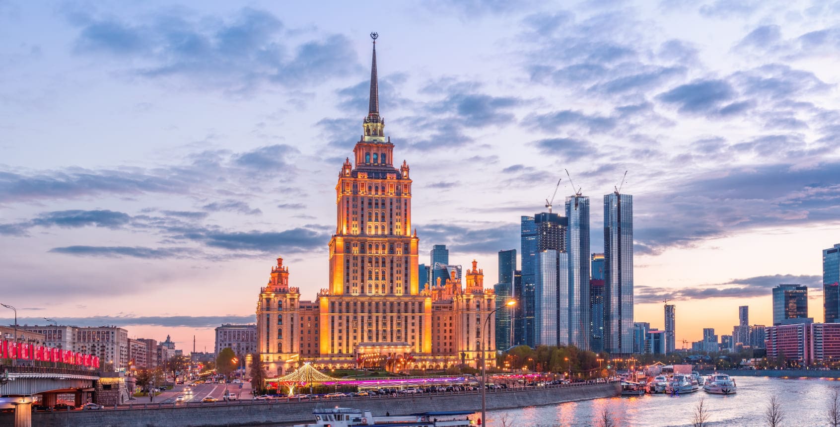 Москва